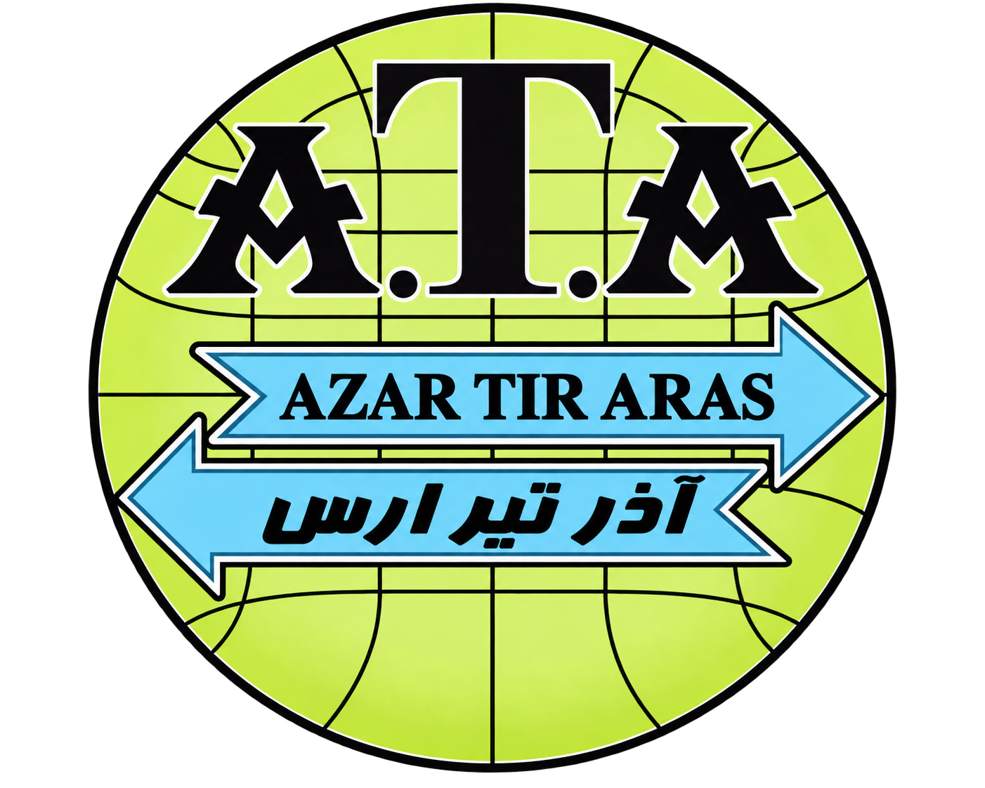لوگوی AZAR TIR ARAS